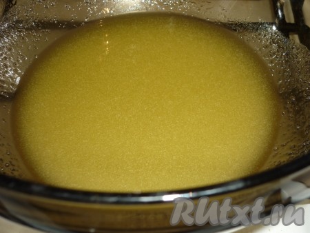 Растопить на водяной бане, помешивая, пока не получится однородный сироп. Остудить до комнатной температуры.
