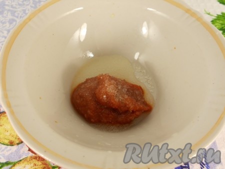 Приготовить кисло-сладкий соус: к томатному соусу или томатной пасте добавить лимонный сок и сахар. Хорошо перемешать.
