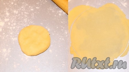 Затем взять тесто-шарик из холодильника, на припыленной мукой рабочей поверхности раскатать его в тонкий пласт, вырезать по тарелке круг (у меня тарелка диаметром 20 см), положить его на противень, застеленный пергаментом, наколоть в нескольких местах вилкой. 