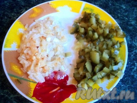 Предварительно отварить картофель, морковку и яйца, охладить и почистить. Лук мелко порезать и пассировать на растительном масле, охладить. Огурец порезать мелким кубиком.