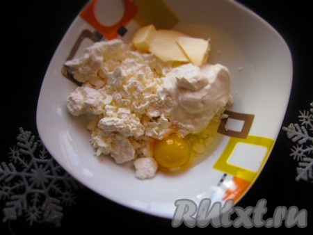 Творог выложите в миску, добавьте яйцо, сметану, масло, соль и хорошо перемешайте до однородности.
