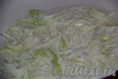 В сковороду, разогретую с растительным маслом, выложить нарезанный лук, обжарить его на среднем огне, не забывая иногда перемешивать, до мягкости (обычно на это требуется 4-5 минут).