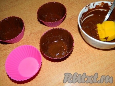 Смазать растопленным шоколадом силиконовые формочки. Поставить формочки в холодильник, чтобы шоколад застыл и смазать ещё раз слоем шоколада, дать застыть в холодильнике. Для надежности я покрыла 3 слоями шоколада.
