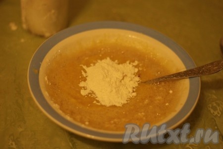 Затем всыпать соду, перемешать. Сода погасится в яблочном пюре и поверхность яблочно-желтковой смеси запенится. Постепенно начать добавлять муку, каждый раз полностью вмешивая её в тесто столовой ложкой.