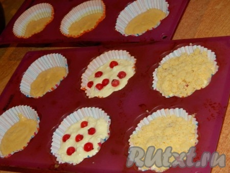Формы для выпечки маффинов смазать растительным маслом или вставить специальные бумажные вкладыши. В формочки сначала выложить тесто, заполняя каждую формочку на 1/3 объёма. Затем положить творожную начинку (тоже, заполняя формочки на 1/3 объёма). По желанию разложить на творог ягоды смородины (замороженные ягодки можно не размораживать). Посыпать сверху маффины штрейзелем. Слегка прижать рукой штрейзель. Выпекать кексы в разогретой до 180 градусов духовке 30-40 минут.