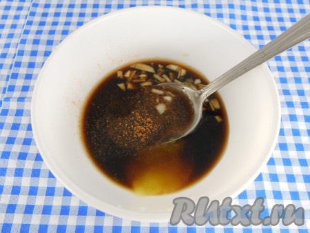 К соевому соусу добавить мед, хорошенько перемешать, чтобы мед растворился. Добавить смесь перцев, паприку, куркуму, сок лимона и порезанный мелко чеснок. Все хорошенько перемешать.
