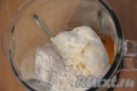 Для приготовления заливки в чашу блендера поместить творог, яйцо,&nbsp;йогурт, сахар, ванильный сахар, муку и тщательно взбить до однородной массы.
