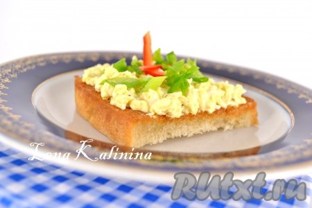 Очень вкусные, аппетитные бутерброды с плавленным сыром и яйцами готовы, они отлично разнообразят и повседневное, и праздничное меню.