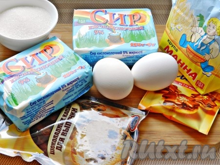 Ингредиенты для приготовления творожной запеканки с шоколадом