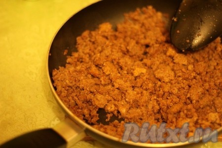 Снять с огня, дать остыть.