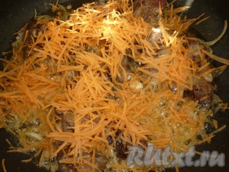 и добавляем к утиному мясу и луку, обжариваем, периодически помешивая, минут 10. В конце жарки добавляем очищенный чеснок, пропущенный через чесночницу.