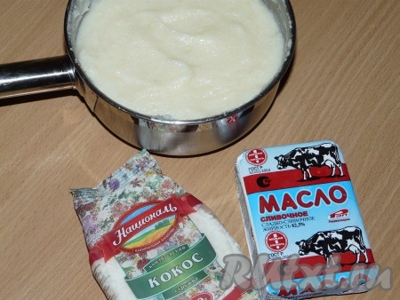  Снять кашу с огня и слегка остудить. Затем переложить кашу в высокую посуду, добавить размягчённое масло и кокосовую стружку. Всё хорошо взбить миксером до однородности. Хорошо остудить получившийся крем.