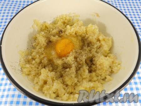 Картофель очистить, порезать на части и перекрутить на мясорубке с мелкой решеткой. Отжать и слить жидкость. Посолить и поперчить по вкусу, добавить яйцо.

