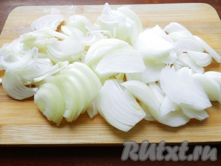 Лук очистить и нарезать полукольцами.