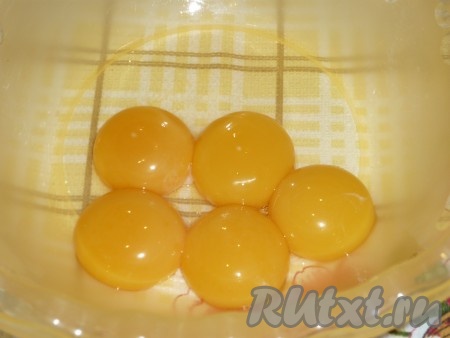 Белки отделить от желтков. 