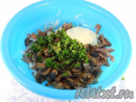 К сердцу и луку добавить обжаренные грибы, измельченную петрушку и майонез. Посолить и поперчить по вкусу. Салат перемешать.
