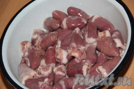 Куриные сердечки вымыть, срезать лишний жир и сосуды, тщательно промыть водой.