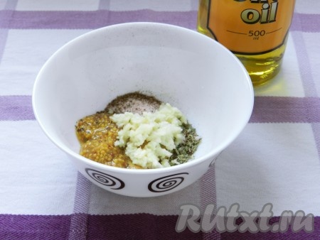 Смешать оба вида горчицы, соль, перец, итальянские травы.