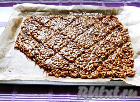 Вкусные козинаки из семечек готовы.