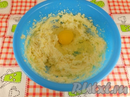 Взбить масло с сахаром миксером на высокой скорости до однородности и пышности. Далее, продолжая взбивать, добавлять по одному яйца. Следующее яйцо добавлять только после того, как предыдущее полностью соединилось с масляной смесью.