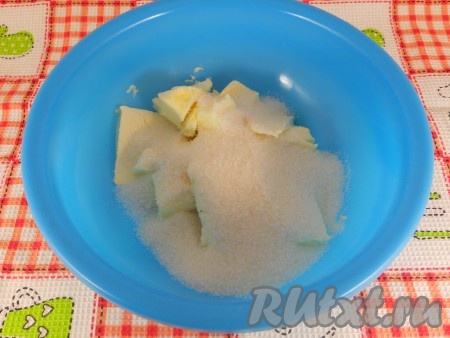 Сливочное масло нужно достать из холодильника заранее, чтобы оно согрелось при комнатной температуре и стало достаточно мягким. Переложить мягкое сливочное масло в миску, всыпать сахар.