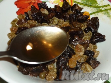 Заливаем сухофрукты коньяком,
