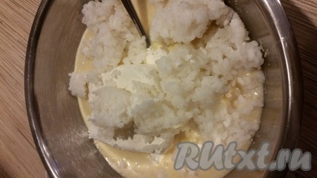 Желток перетереть с сахаром и отправить к сметане. К этой смеси добавить творог, рис и изюм, хорошо все перемешать.
