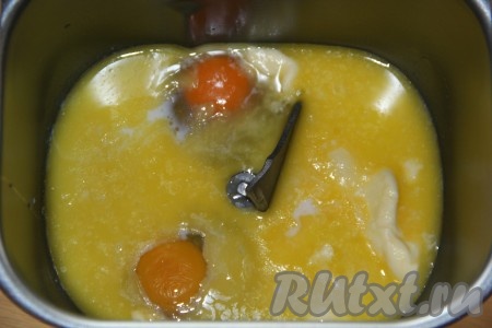 В ведёрко хлебопечки влить тёплое молоко (температура молока должна быть около 40 градусов), добавить яйца и растопленное тёплое сливочное масло, всыпать сахар, ванильный сахар и куркуму.
