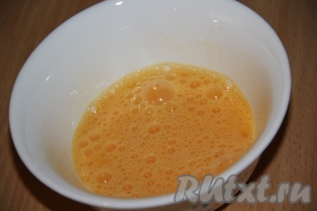 Яйцо слегка взбить вилкой.