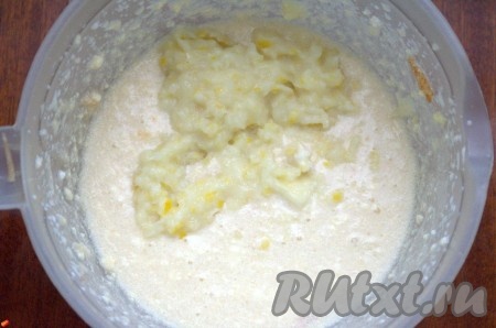 Добавить измельченный лимон. Перемешать.