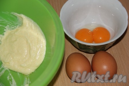 Размягченное масло хорошо перетереть с сахаром до однородности.