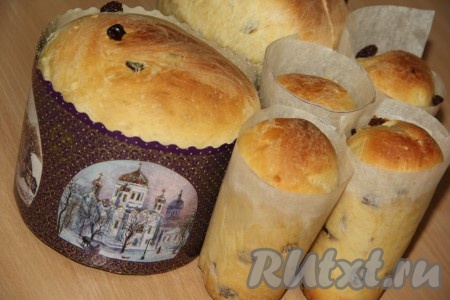 Готовность куличей проверить сухой лучинкой. Хорошо остудить куличи.