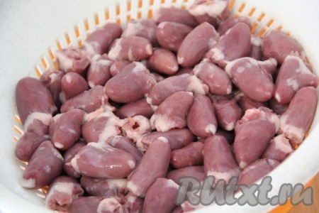 Куриные сердечки хорошо промываем под проточной водой, срезаем лишний жир и сосуды, откидываем на дуршлаг, чтобы стекла лишняя жидкость.