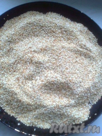 на сухой сковороде до слегка золотистого цвета, обязательно помешивая, чтобы кунжут не подгорел.
