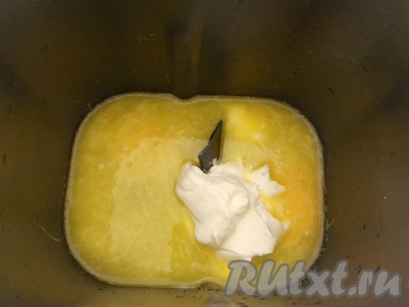 В ведерко хлебопечки влить теплую воду, добавить растопленное, охлажденное до теплого состояния сливочное масло, яйца и сметану.
