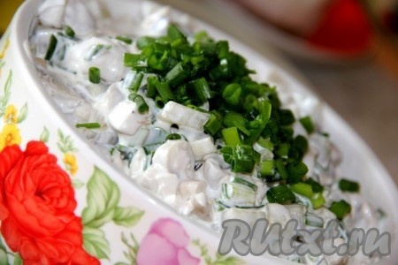 &nbsp;Наш салат "Наслаждение" готов.