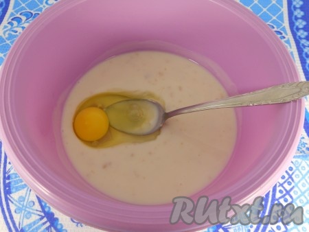 Теплый кефир влить в глубокую миску. Добавить дрожжи, сахар, перемешать. Добавить яйцо и хорошенько еще раз перемешать.