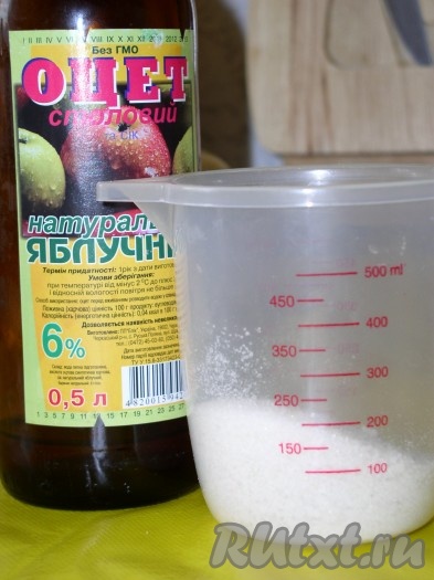 В отдельной посуде приготовить маринад для засолки толстолобика.