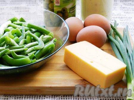 Подготовить продукты для приготовления салата из замороженной стручковой фасоли.