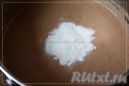 Добавить разрыхлитель.