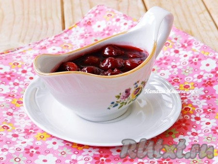 Сладкий вишневый соус
