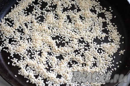 Кунжут поджарить на сухой сковороде на среднем огне, помешивая, до золотистого цвета. Обжаренному кунжуту дать остыть.