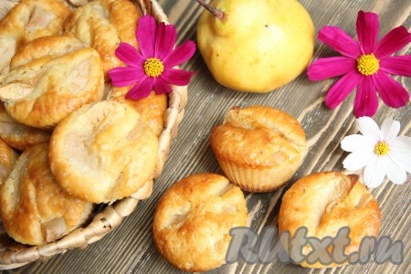 Выпекать маффины с грушами при 180-200 градусах, примерно 25 минут, до золотистого цвета. Затем остудить и достать из формочек. Маффины получаются нежными, сочными и очень вкусными.
