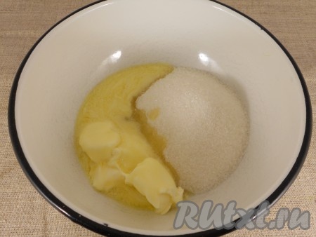 Сливочное масло заранее достать из холодильника, чтобы оно размягчилось и стало достаточно мягким. После того как масло согреется до комнатной температуры и станет мягким, переложить его в ёмкость, в которой будет удобно взбивать миксером, всыпать сахар.