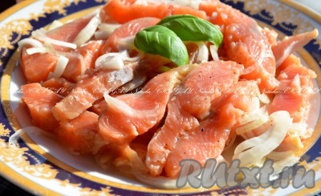 Горбуша, солёная кусочками с луком и маслом, готова. Очень надеюсь, что вы оцените этот рецепт приготовления&nbsp;слабосолёной красной рыбы.