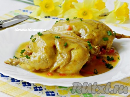 Шафрановый соус и перепела с этим прекрасным соусом готовы.
