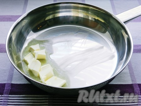  Для этого растопить в сотейнике сливочное масло. 