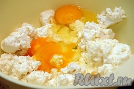 Добавим к творогу яйца.