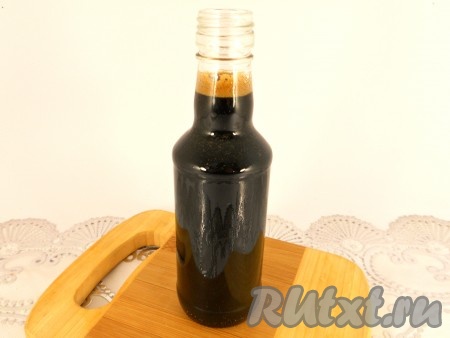 Дать сиропу немного остыть, затем перелить в бутылочку. Сиропа получается 250 мл.