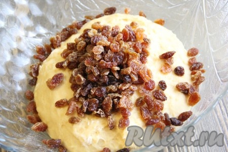  Тесто увеличится в объёме. Добавить в тесто изюм и хорошо перемешать. 